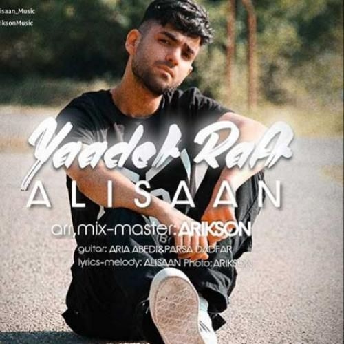 علیسان یادت رفت