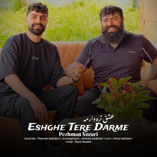 پژمان نوذری عشق تره دارمه