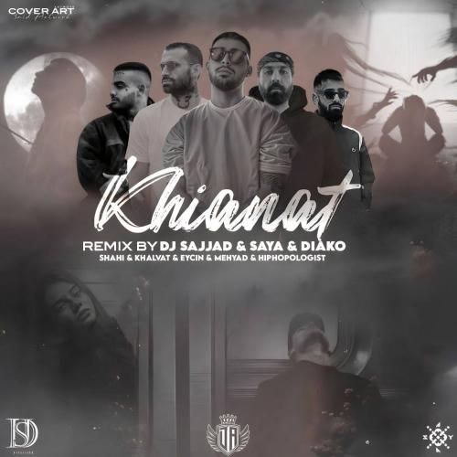 دیجی سجاد و سایا خیانت