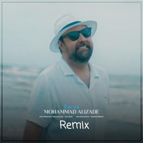 محمد علیزاده دریا