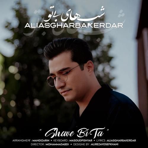 علی اصغر باکردار شب های بی تو