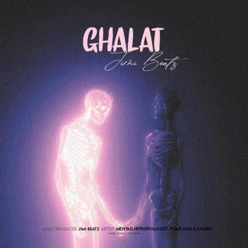 جیمی بیتز غلط