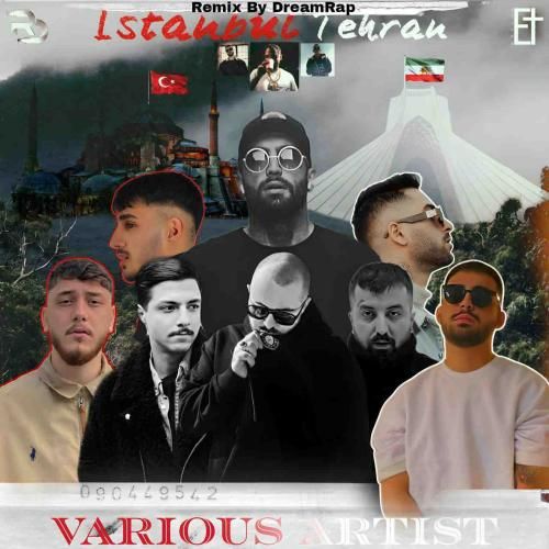 دریم رپ استانبول تهران