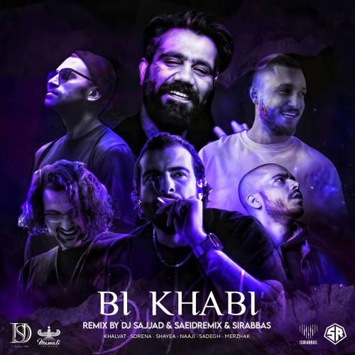 دیجی سجاد بی خوابی