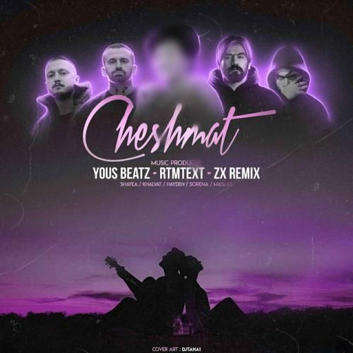 یوز بیتز چشمات