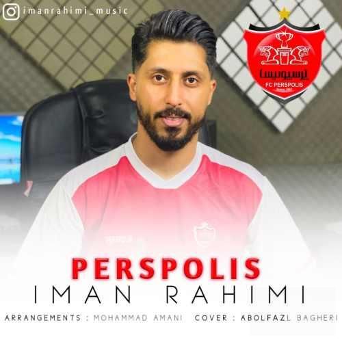 ایمان رحیمی پرسپولیس