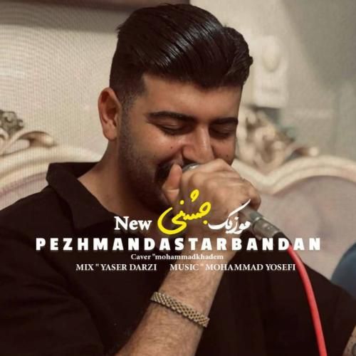 پژمان دستاربندان جشنی