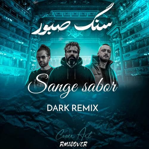 دارک ریمیکس سنگ صبور