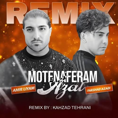 امیر لیام و فرشاد آزادی متنفرم ازت