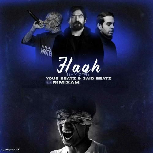 یوز بیتز حق