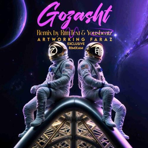 یوز بیتز گذشت