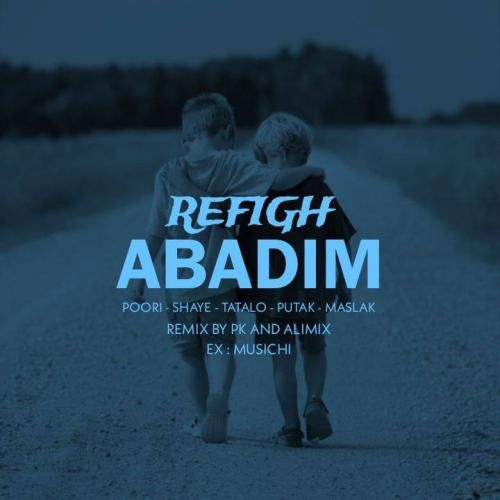 پی کی و علی میکس رفیق ابدیم