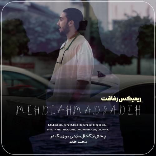 مهدی احمدزاده رفاقت