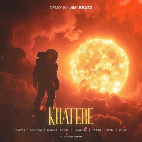 جیمی بیتز خاطره