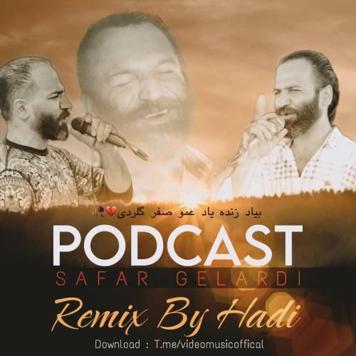 صفر گلردی پادکست