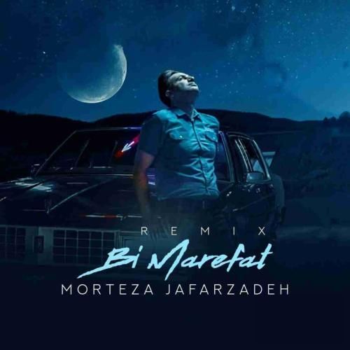 مرتضی جعفرزاده بی معرفت