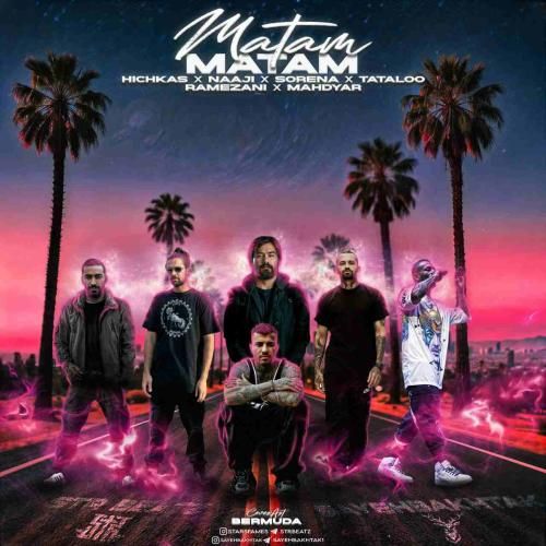 سایه بختک ماتم