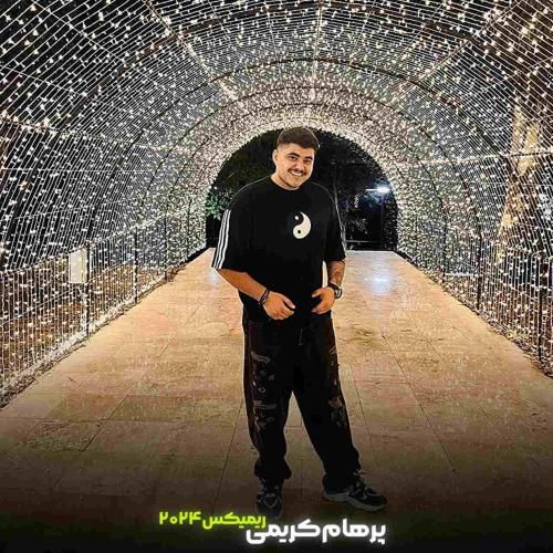 پرهام کریمی ریمیکس 2024