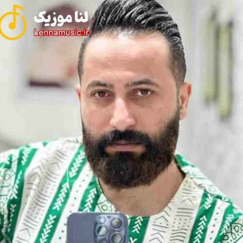 وحید مرادی گرگ پارسی ره بَوین دادا چیکار هاکرده