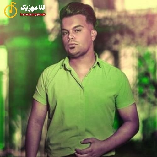 کیوان حیدری عادت کردم باید تورو هرشب ببینم