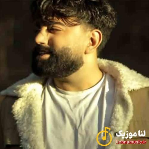 مهرداد تاجیک ماشالا ماشالا خوشگلی به والله نمیاد رو دست چشمات