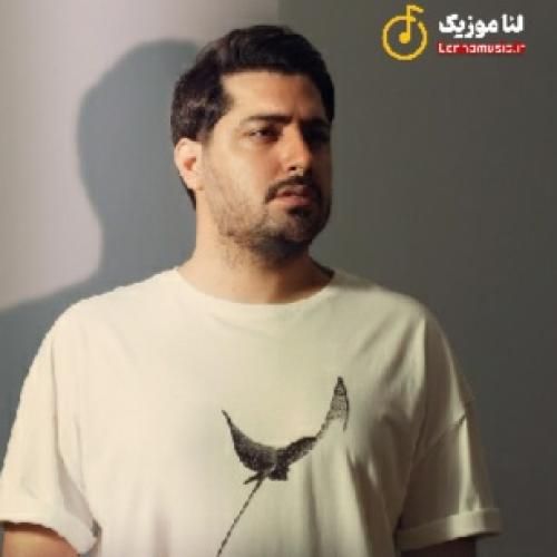 میلاد بابایی به من که نیومدی لااقل یکم به خودت بیا