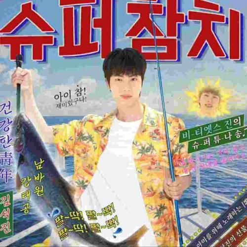 Jin (BTS) Super Tuna