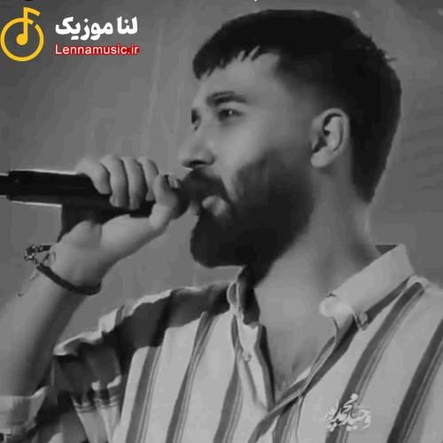 علی یاسینی تو چمدونت یدونه نامه گذاشتم رسیدی هر وقت بخونش