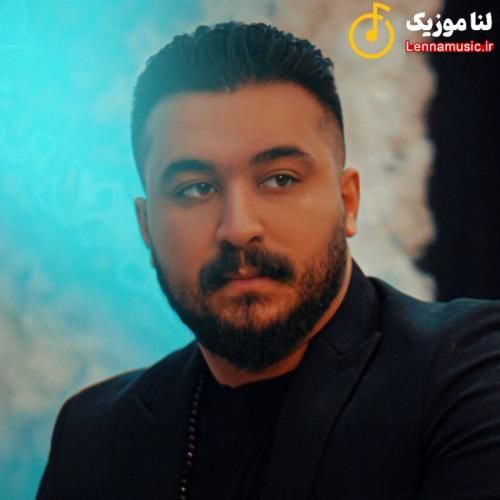 رضا کرمی تارا لهجد شیرینه نازار وختی که اسمم چرید