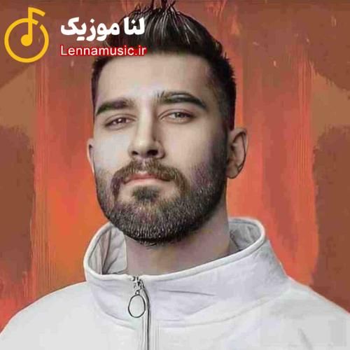 علی یاسینی کنارتم از راه دورم خداحافظ ماه خوبم