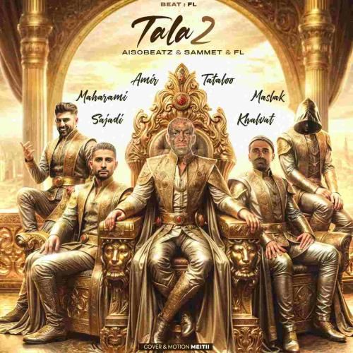 آیسو بیتز و صامت طلا 2