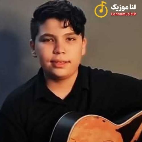 مرتضی وکیلی اﻳﻦ ﻫﻮارو ﺑﻰ ﺗﻮ ﻣﻴﺨﻮام ﭼﻴﻜﺎر ﺑﻰ ﺗﻮ ﻣﻴﮕﻴﺮه دﻟﻢ ﺗﻨﻬﺎ ﻧﺬار