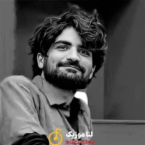 عرفان طهماسبی ماهم رفت پشت ابرا دلداروم رفته تنها