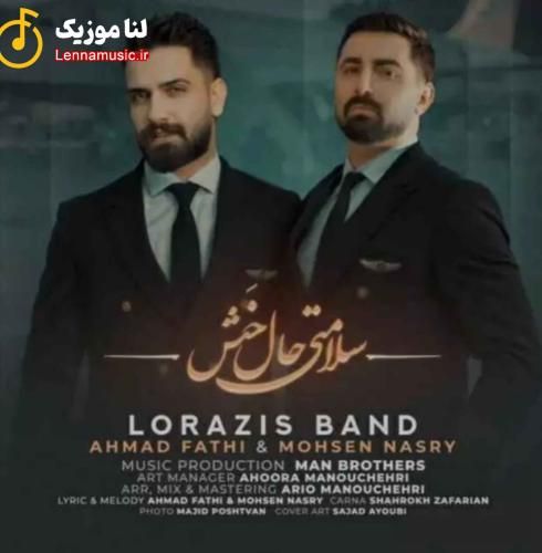 احمد فتحی و محسن نصری سلامتی حال خش