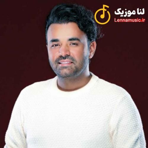 میثم ابراهیمی میچینم واسه تو همه چیو قشنگ امشب