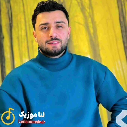 کامران خلیلی جان دمه