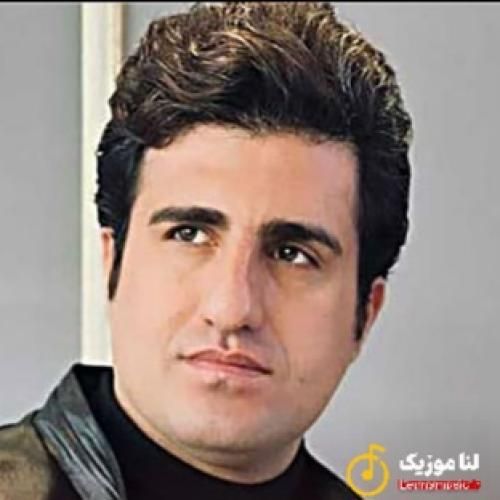 محسن لرستانی آخه تو که تنها نمیشی تو دلت قرصه