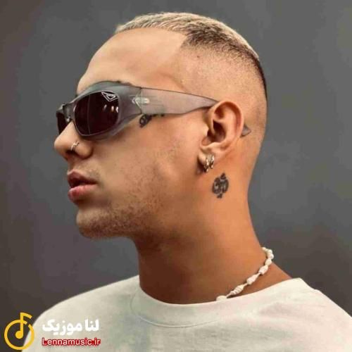 شایان یو پنیک