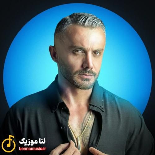 ابی عالی دلبر نامرد