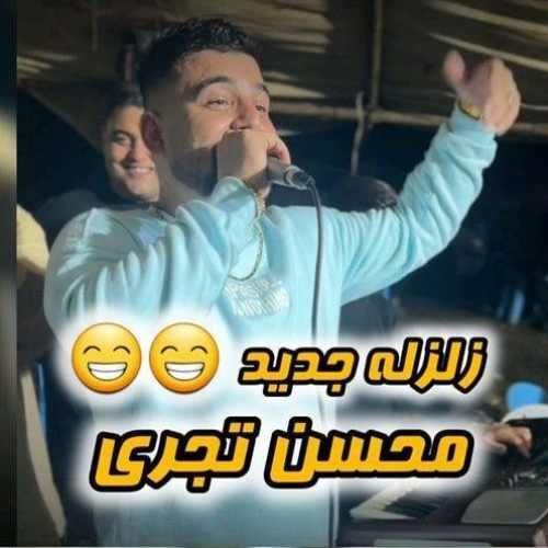 محسن تجری برانکارد