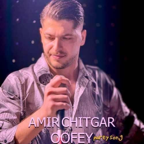 امیر چیتگر اوفی