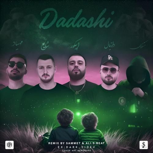 علی اس بیت داداشی