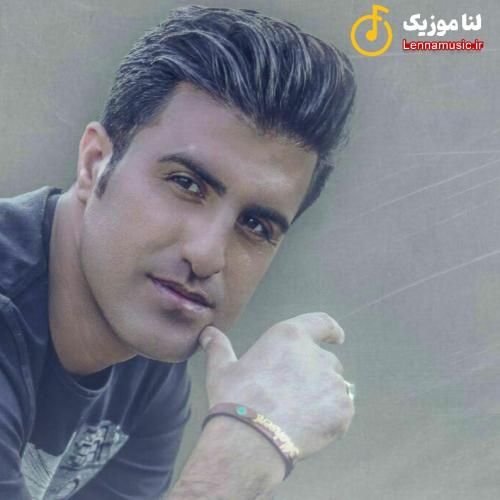محسن لرستانی تو دلت قرصه