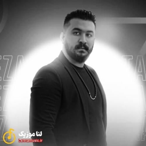 رضا کرمی تارا درمان هر ژانمی مسکن گیانمی