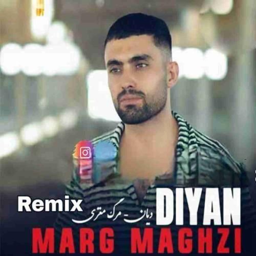 دیان مرگ مغزی