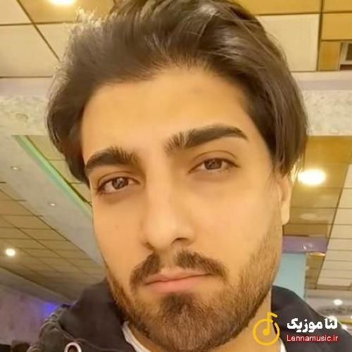 امیر لیام عکساته میبینم مگه ایجو دلم آرام بگیره