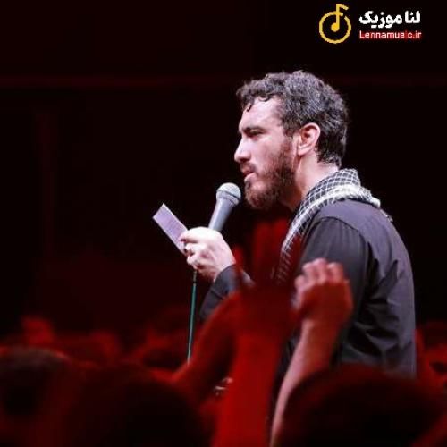 مهدی رسولی اگر دیر آمدم مجروح بودم اسیر قبض و بسط روح بودم