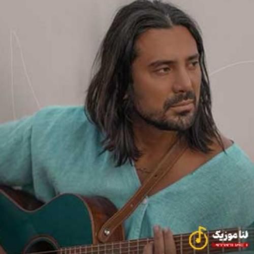 امیرعباس گلاب چقدر مهربونی چقدر مهربونی تو به آرزو هام منو میرسونی