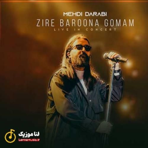 مهدی دارابی زیر بارونا گمم