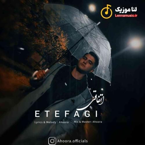 اهورا اتفاقی